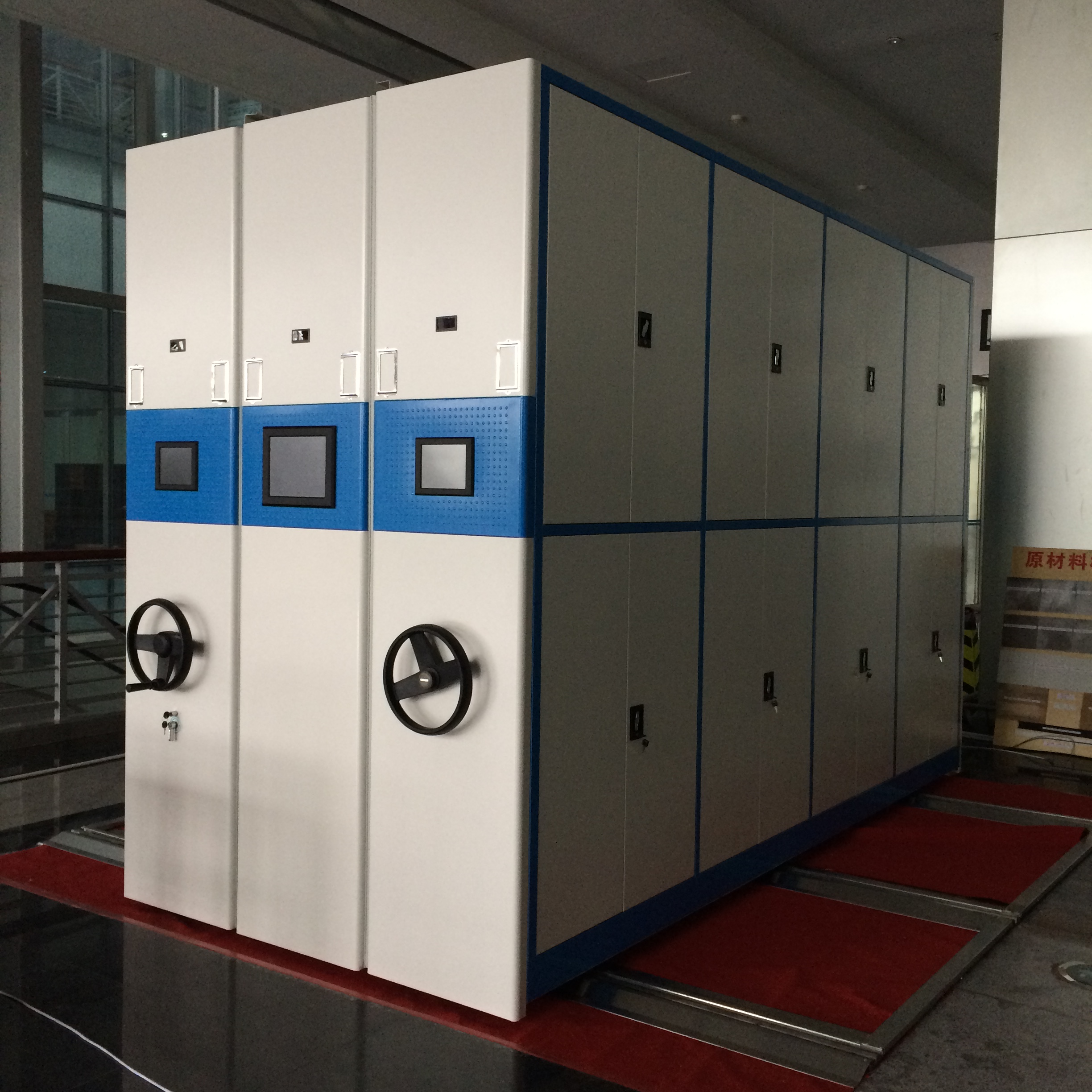 智能型電動密集架